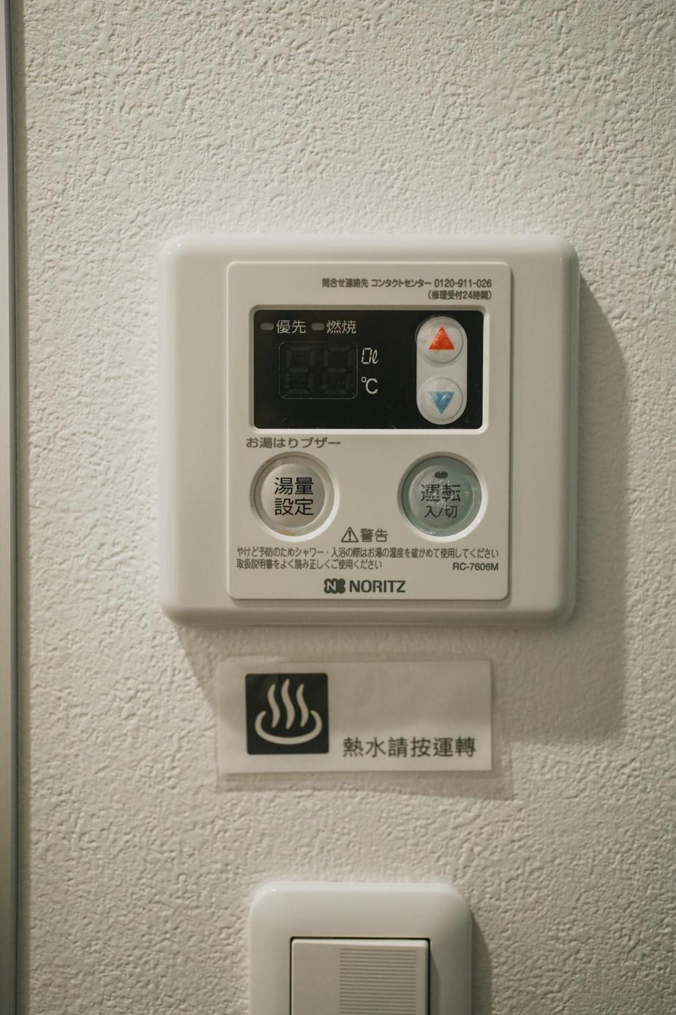 5963 Hotel Higashi Ikebukuro Tokyo Esterno foto